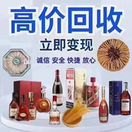 承德市宽城购物卡回收站