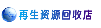 承德市宽城购物卡回收站