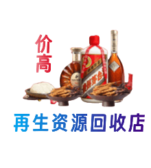 承德市宽城购物卡回收站