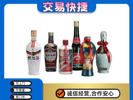 承德市宽城名酒回收武陵酒.jpg
