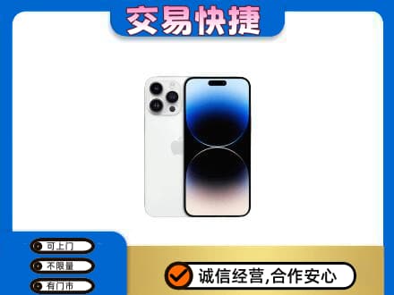 承德市宽城回收旧手机
