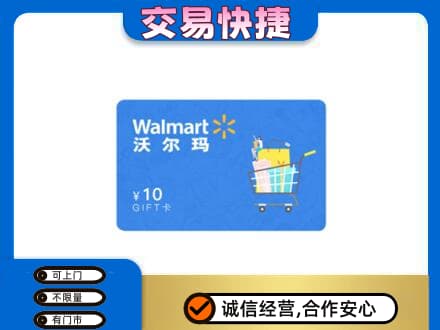 承德市宽城购物卡回收沃尔玛卡.jpg