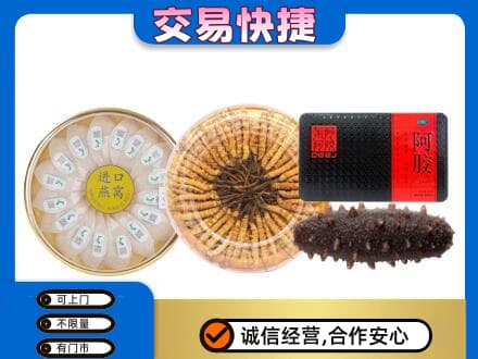 承德市宽城高价回收礼品
