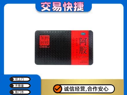 承德市宽城高价回收阿胶