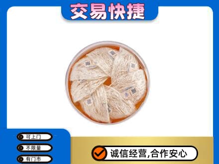 承德市宽城高价回收燕窝