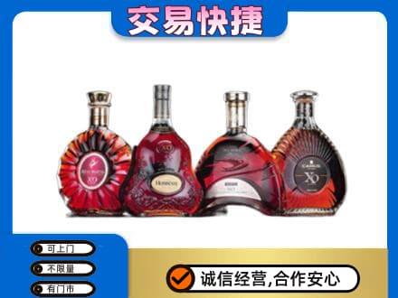 承德市宽城高价回收老洋酒