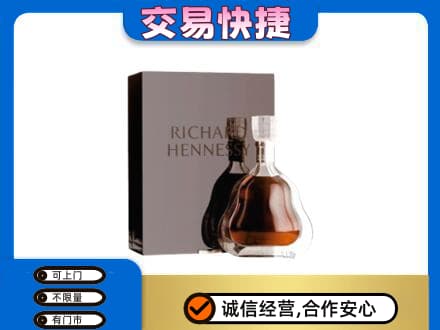 承德市宽城回收李察