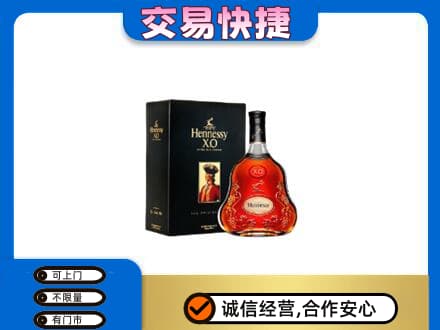承德市宽城洋酒回收轩尼诗.jpg