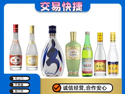 承德市宽城回收汾酒