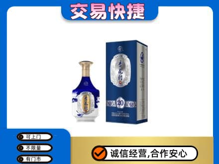 承德市宽城名酒回收杏花村.jpg