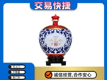承德市宽城名酒回收五粮液5.jpg