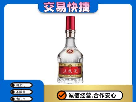 承德市宽城回收五粮液八代
