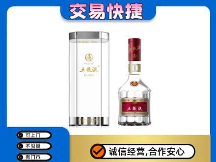承德市宽城回收五粮液礼盒