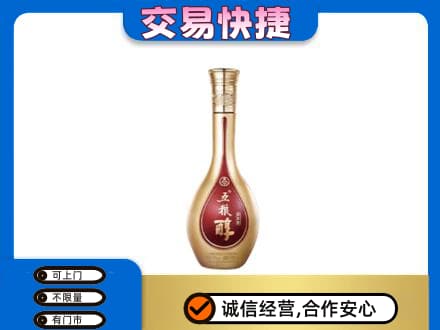 承德市宽城回收五粮醇