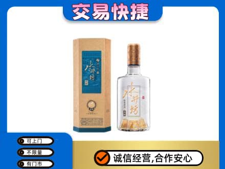 承德市宽城回收水井坊