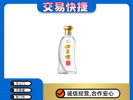承德市宽城名酒回收口子窖.jpg