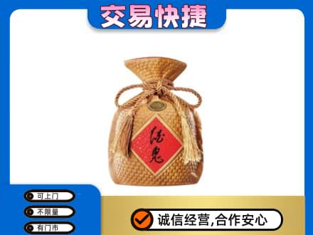 承德市宽城名酒回收酒鬼酒.jpg