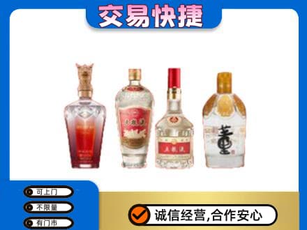 承德市宽城回收礼品酒