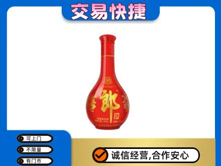 承德市宽城回收红花郎