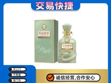 承德市宽城回收古井贡