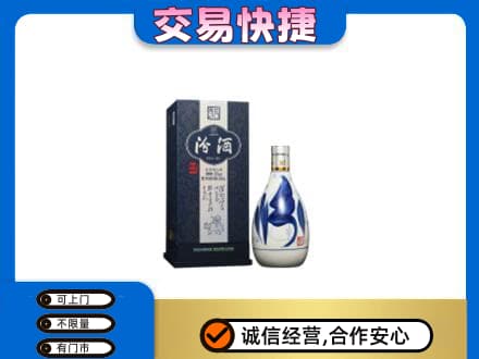承德市宽城回收汾酒20年