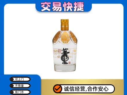 承德市宽城回收董酒