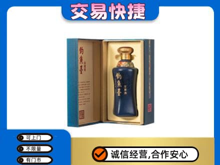 承德市宽城回收钓鱼台