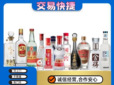 承德市宽城回收名酒