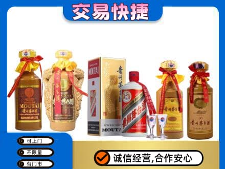 承德市宽城回收贵州茅台酒