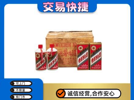 承德市宽城回收五星茅台酒