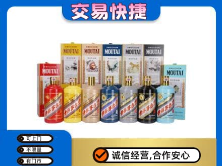 承德市宽城回收生肖茅台酒