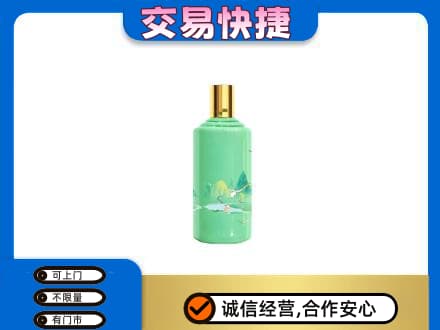 承德市宽城茅台回收24节气.jpg
