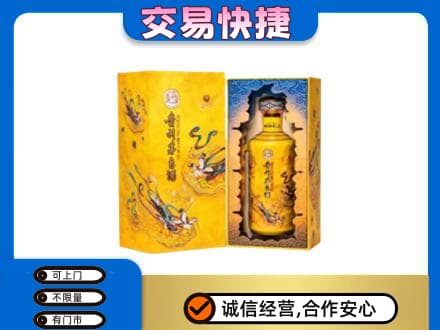 承德市宽城回收散花飞天茅台酒