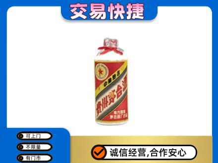 承德市宽城回收地方国营茅台酒
