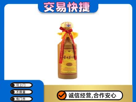 承德市宽城回收15年茅台酒