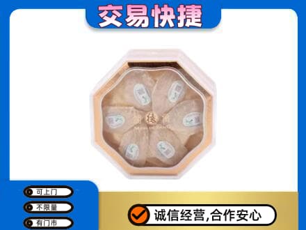 承德市宽城礼品回收燕窝礼盒.jpg